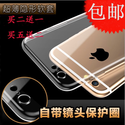 iphone6s手机壳苹果6 plus硅胶超薄透明保护套TPU防摔软4.7寸外壳