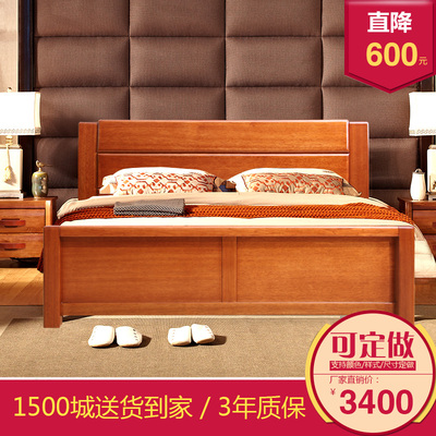 全实木床现代中式1.81.5米双人床组合 海棠木床 卧室家具高箱婚床