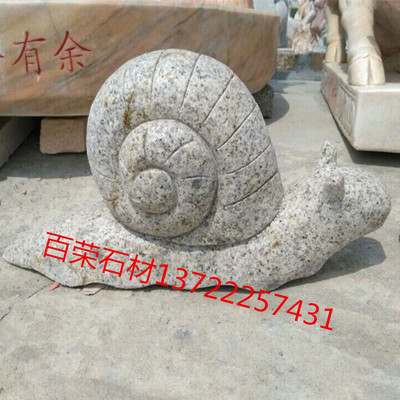 特价石头雕刻蜗牛园艺家居装饰石雕摆件工艺品多肉植物配件雕塑品