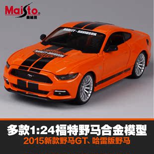 美驰图1:24仿真合金汽车模型车 2015新款福特野马GT跑车模型摆件