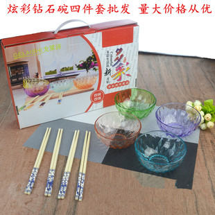 厂家批发炫彩玻璃碗筷套装四碗四筷厨房用品多彩玻璃碗筷套装礼品