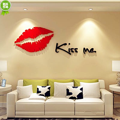 创意亚克力3d水晶立体墙贴kissme 卧室床头客厅沙发玄关墙纸贴画