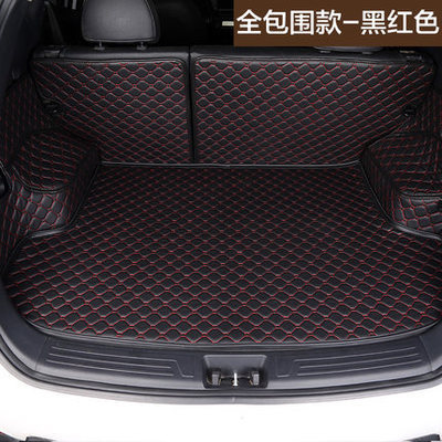 专业定制全系车型专车专用后备箱垫主垫全包垫环保车规级进口材料