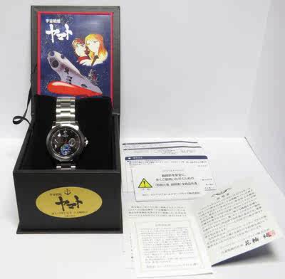日版预订 宇宙战舰大和号 诞生35周年纪念 手表 腕时计 完全限定
