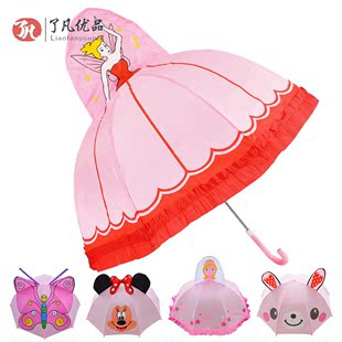 【天天特价】儿童卡通雨伞女童公主伞宝宝伞兔子卡通公主伞立体伞