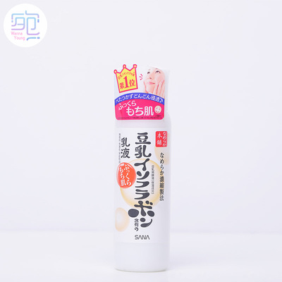 杨宛 日本SANA豆乳美肌保湿乳液清爽型150ml 补水敏感肌孕妇可用