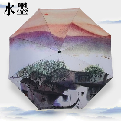 创意雨伞水墨晴雨伞折叠防晒防紫外线中国风黑胶太阳伞遮阳三折伞