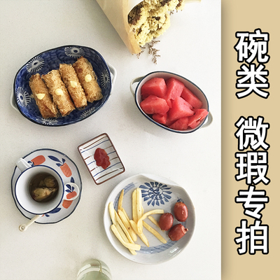 【四季梦彩】宋青窑特价清仓 纯手绘釉下彩 陶瓷碗 家用米饭碗
