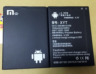 凌米 蝶米V015-D08/M015/V26 VMI  V8 V003G 手机电池板1850毫安