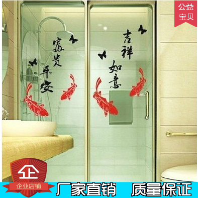 中国风 吉祥如意富贵平安墙贴纸 客厅卧室新年节日玻璃贴画可移除