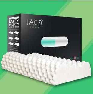JACE久适 天然乳胶枕头按摩颗粒护颈椎枕芯  颗粒按摩型