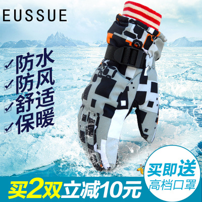 EUSSUE新款儿童户外滑雪手套儿童保暖手套防水加厚玩雪五指手套