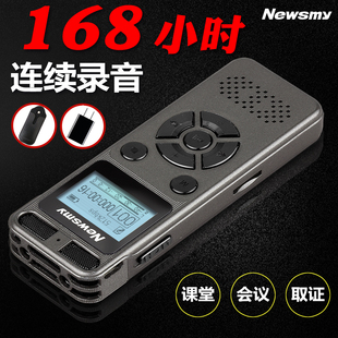 纽曼RV29录音笔专业高清降噪微型迷你自动定时插卡学生MP3播放器