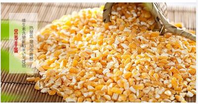 东北农家大碴子玉米碴子非转基因苞米天然营养粗粮味道好特价包邮
