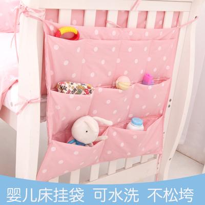 婴儿床头挂袋 收纳袋宝宝尿布袋床边储物袋新生儿全棉挂袋整理袋