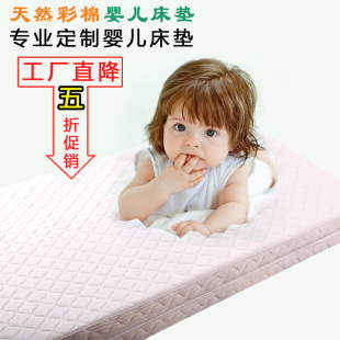 婴儿床垫天然椰棕懒懒窝儿童床床垫宝宝床垫摇篮床垫儿童床垫定做