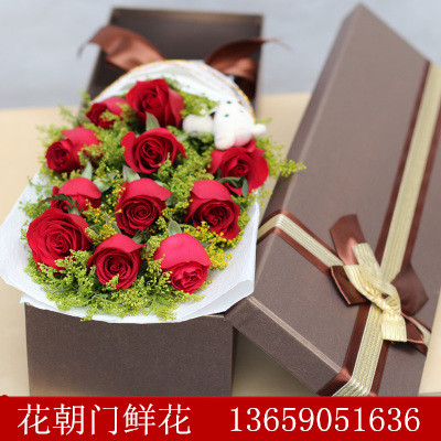 七夕节鲜花 ，全城配送，欢迎订购 13659051636南充实体花店