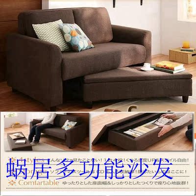 日式布艺沙发 时尚简约沙发可收纳脚踏 蜗居小户型带储物双人沙发