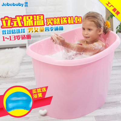 婴幼儿新生儿宝宝小孩子儿童塑料家用浴缸浴盆沐浴桶洗澡桶泡澡桶