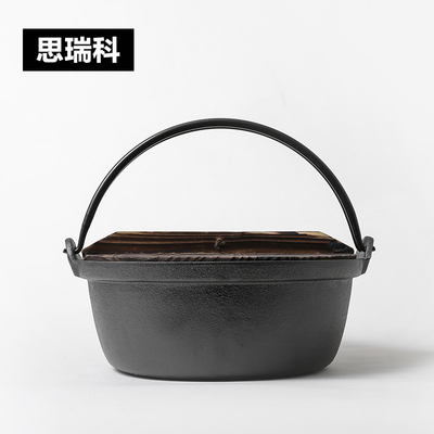思瑞科铸铁炖锅老式加厚传统铁锅无涂层不粘锅日本煮锅汤煲炖肉锅