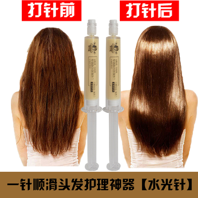 正品韩国有望水光针发膜倒膜营养柔顺护发素头发补水精油升级版