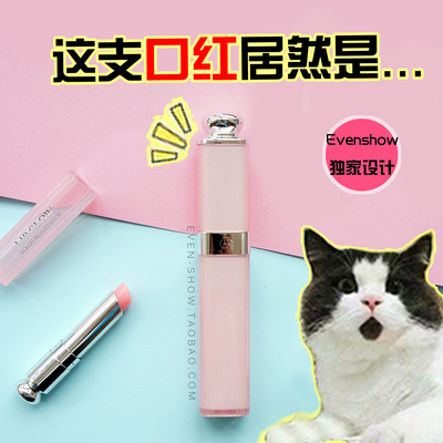 日本创意通用苹果786sp华为小米唇膏蓝牙手机可爱粉色口红自拍杆