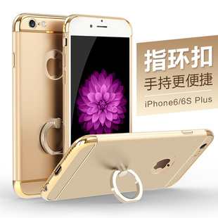 原装苹果6plus手机壳奢华新款iphone6S保护套带指环支架正品创意