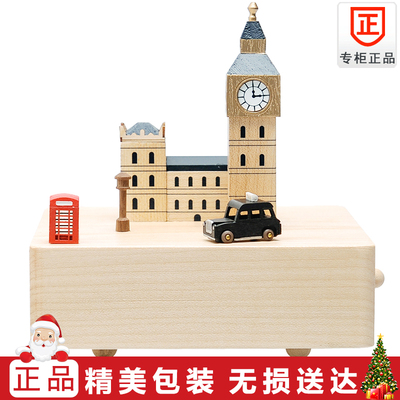 jeancard八音盒台湾枫木木质音乐盒英国伦敦大笨钟发音盒生日礼物
