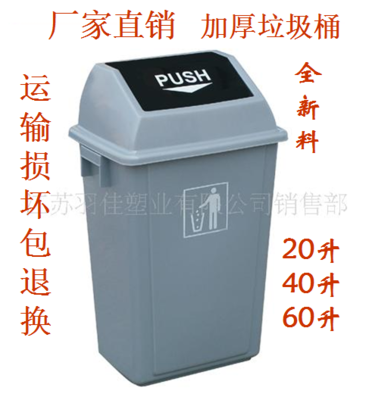 弹盖垃圾桶 垃圾桶 卫生桶环卫桶 带弹盖桶家用桶收纳桶 灰色新料