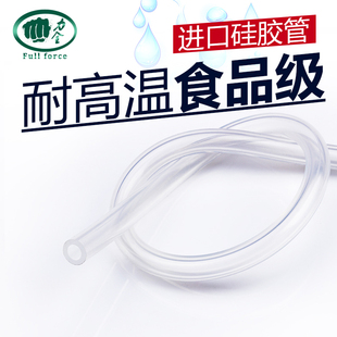 硅胶管食品级透明软管 进口冷热耐高温医用水管6/8/9/12mm 4分管