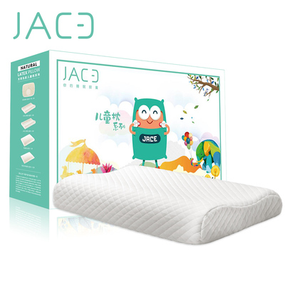 JACE 儿童乳胶枕头 护颈椎枕儿童防偏头天然乳胶枕头芯0- 1-3岁
