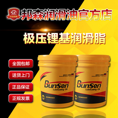 邦森二硫化钼润滑脂锂基脂耐高温极压重负荷黄油