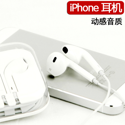 闪电貂 耳塞iPhone5s/6/6s苹果手机重低音入耳式耳机安卓通用