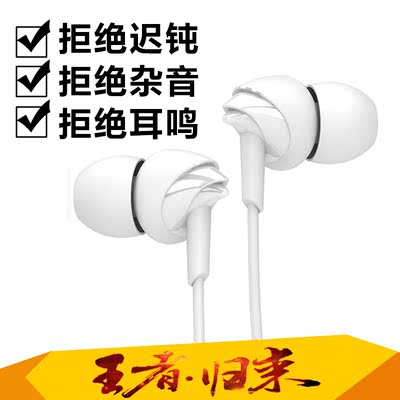 云仕 C200耳机入耳式重低音苹果小米华为通用手机线控耳塞式带麦