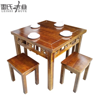 防腐木餐桌椅组合 明清仿古雕花家具组装家用吃饭4人正方形八仙桌
