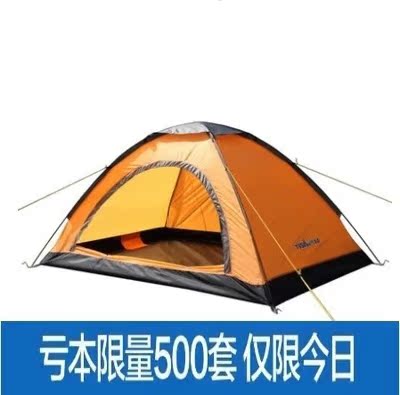 品牌2人1人单层户外徒步野营双人超轻玻杆旅游露营四季通用帐篷