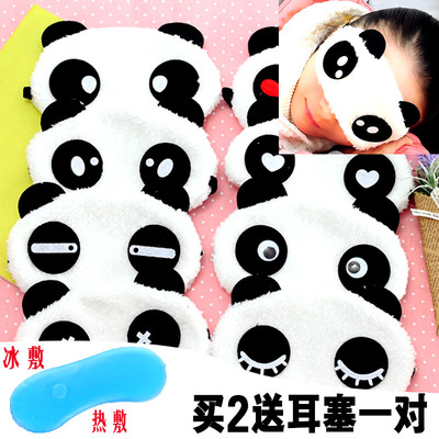 睡眠眼罩纯棉可爱熊猫表情卡通 男女卡哇伊绒布遮光学生萌萌特价