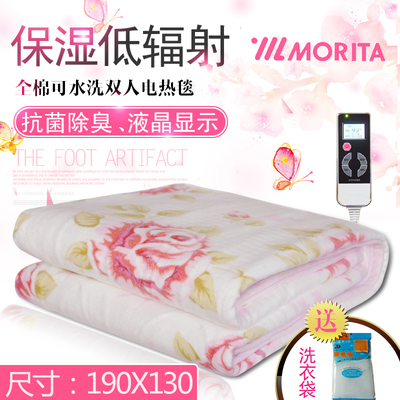 日本morita森田电热毯全棉液晶定时保湿安全无辐射双人加宽电褥子