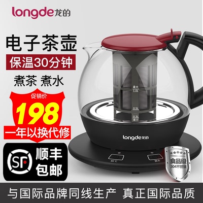 龙的 LD-K1013电热烧水壶玻璃自动断电家用保温煮茶壶器