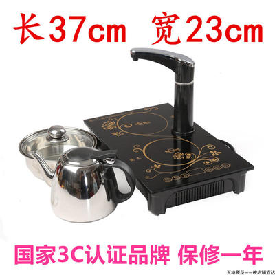 电磁茶炉23x37嵌入式三合一茶具套装自动上水304烧水壶泡茶器包邮