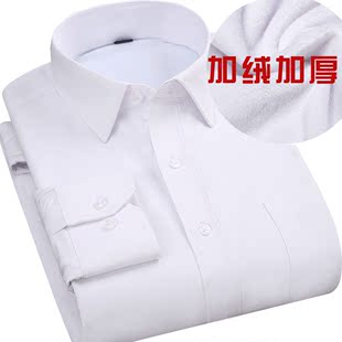 冬季保暖白衬衫修身男士加绒加厚纯色商务免烫职业正装长袖男衬衣