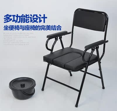 加厚老人坐便椅可折叠蹲厕坐便器移动马桶老年人座便椅子大便椅