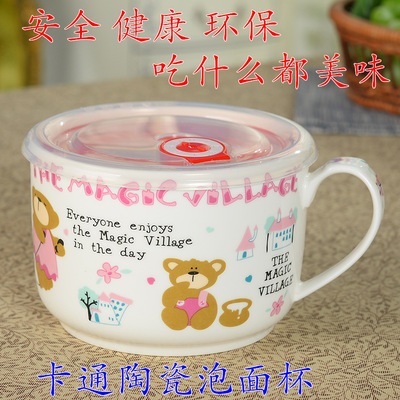 名流卡通陶瓷泡面碗带盖泡面杯套装日式早餐杯微波专用可爱卡通碗