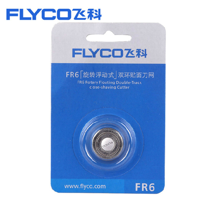 Flyco/飞科2套装包邮飞科剃须FR6刀头配件FS711FS871FS872FS323