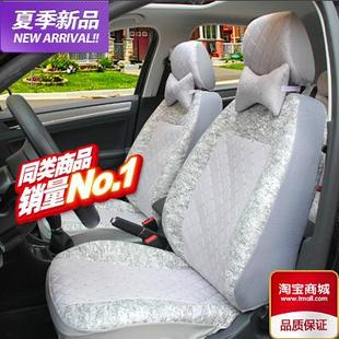 定制天津一汽 夏利N3 N5威志 威姿专用四季汽车座套全包座垫包邮