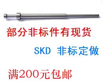 包邮SKD61司筒推管现货顶针 非标可定做2x4/4.5/5推管芯 D2