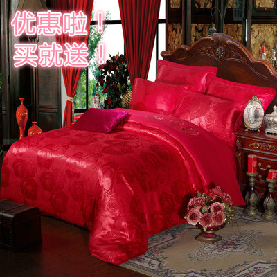 欧式优卡丝大提花结婚大红色四件套婚庆绣花套件床上用品特价包邮