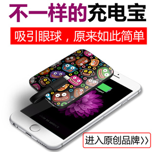黑鱼 苹果专用迷你移动电源iphone6/6s便携个性超薄可爱充电宝女