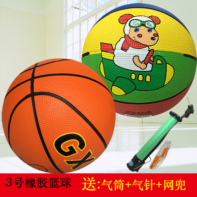 3号篮球 儿童充气玩具拍拍皮球幼儿园男女宝宝加厚卡通橡胶小篮球