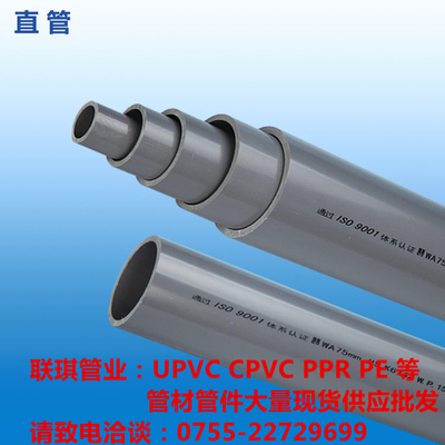 外径de60mm 日标锚牌PVC-U灰色化工排水给水管 DN50 2寸 UPVC管